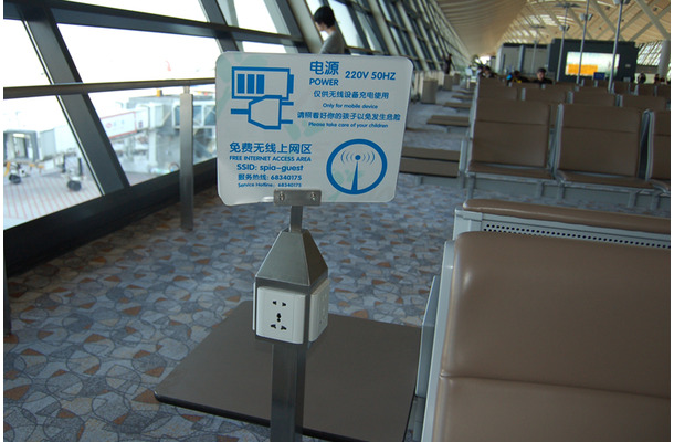 上海浦東国際空港の無料無線LANエリア。電源も用意されている