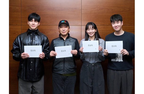 まだ公開されてもいないのに…Netflix『鉄槌教師』はなぜここまで嫌われるのか　出演俳優まで叩かれる理由