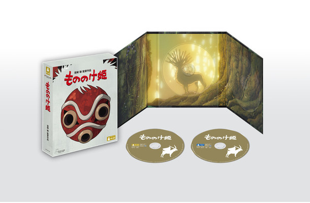 『もののけ姫（4Kデジタルリマスター）』(c) 1997 Hayao Miyazaki/Studio Ghibli, ND