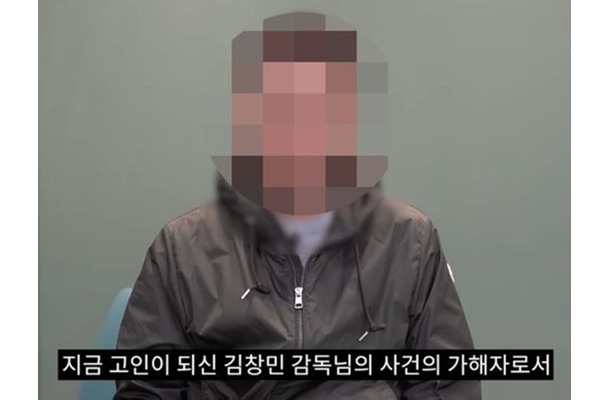 集団暴行による脳出血で亡くなった韓国映画監督、加害者の“誠意ゼロ”謝罪に批判殺到…「2次加害だ」「減刑準備か？」