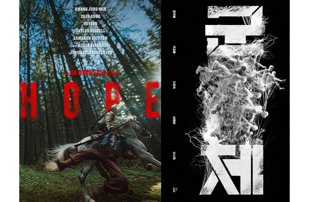 今年のカンヌ映画祭コンペ部門は日本から3作品、韓国から正式招待されたのは?