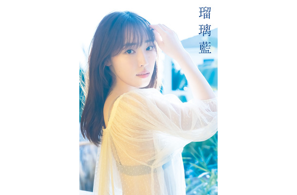 譜久村聖 写真集 『 瑠璃藍 』 （撮影：唐木貴央）