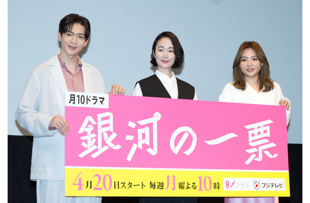 松下洸平、黒木華、野呂佳代【撮影：Kagura】