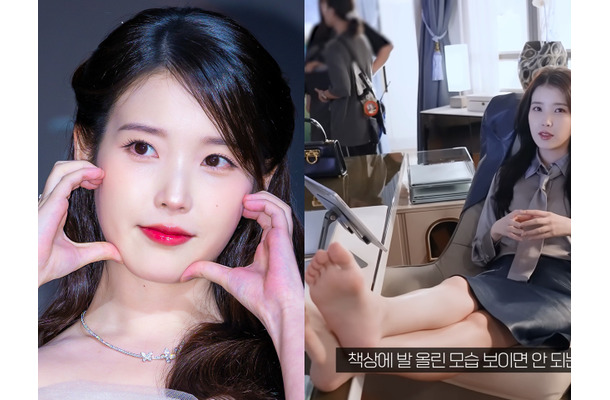 IU、机に足を乗せる“失礼な姿”を即謝罪！「見せちゃいけないのに…」と役柄の傲慢さに全力フォロー