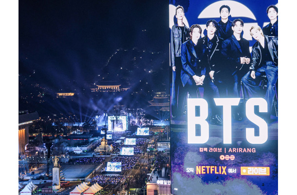 BTS、新AL『ARIRANG』リリース前の流出被害に法的措置　所属事務所がSNS投稿者の身元公開を要請