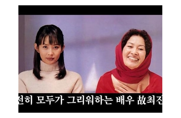 「誘拐未遂で大変な時に…」死去から18年、韓国国民的女優の美談を芸能レポーターが告白