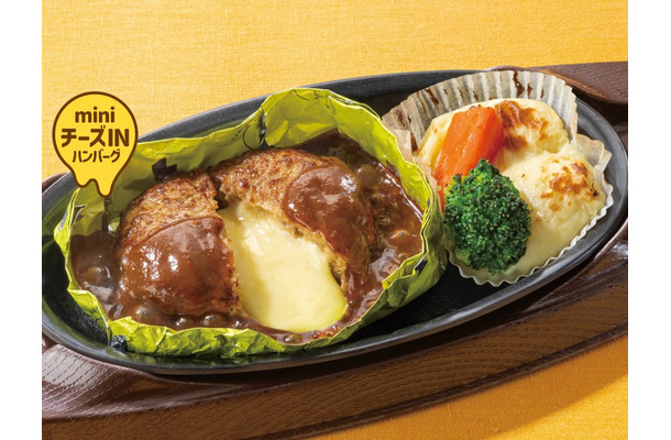 「＼ポケモン30周年記念／ピカチュウのしっぽカッター付きホイル包みチーズINハンバーグ」（税込1,429円）