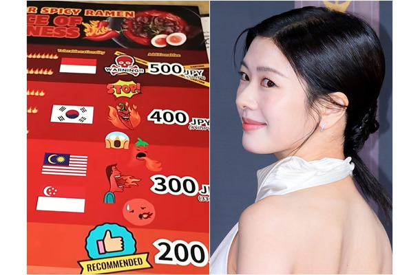 “日本での韓国人評”に笑ってしまう場面も　女優チョン・ソミンが東京グルメを満喫、自然体な魅力が炸裂