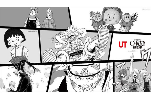 「ワンピース」ルフィの“歴代ギア”が揃い踏み！ユニクロ「集英社100周年UT」第2弾 Tシャツのデザインが名シーンだらけ