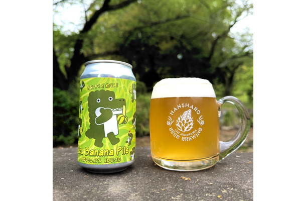 Izu Banana Pils