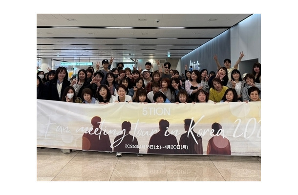 日本のマダムを魅了、北朝鮮が見える展望台にも　5TION の2泊3日韓国旅行イベントが成功裏に終了