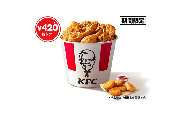 「こどもの日バーレル」2,230円(単品積上げ価格2,650円)（税込）