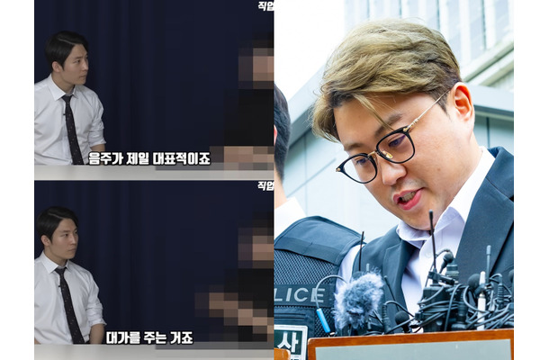 「芸能人の“身代わり”として罪をかぶる」韓国匿名マネージャーの暴露は本当か　妙に説得力があるワケ