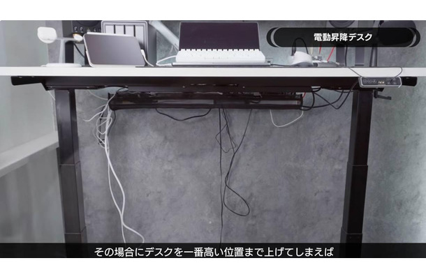 デスクを最高位置まで上げれば、椅子に座ったまま配線作業ができる（C）miDen