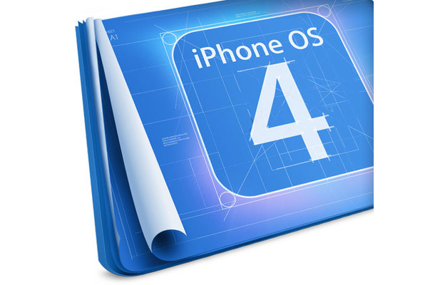 iPhone OS 4をプレビュー