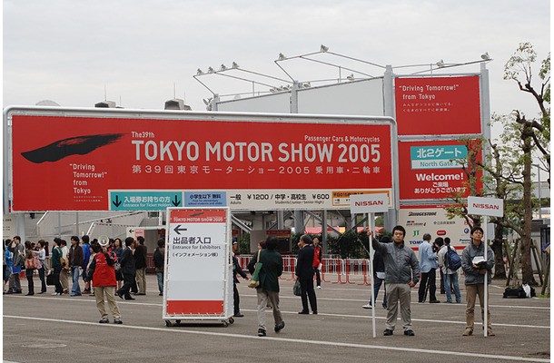 第39回東京モーターショー2005をプレス公開