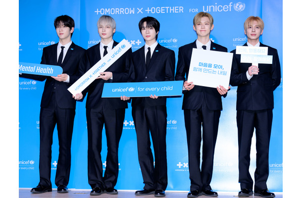 TXT、世界中の子供たちの心の健康を応援！スーツ姿の好青年たちがユニセフとキャンペーン展開