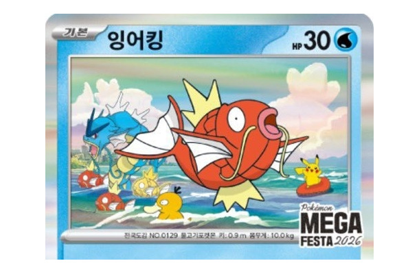 ポケモン30周年記念イベントが異例の人波で一時中断、目的は「カード」か…ソウルで警察出動の事態