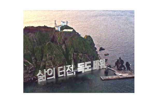 知らなかった独島の物語、韓国歌手と名物教授が多言語映像で発信
