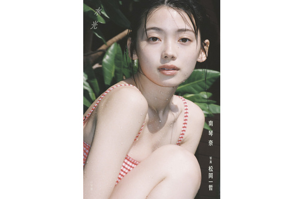 撮影：松岡一哲