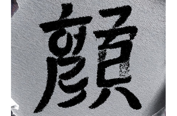 “ハングルと漢字”を組み合わせた日本版ポスターのギミックが話題に、日本公開決定のヨン・サンホ最新作