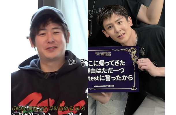 「太った？」の声を払拭…変貌ぶりが話題の2PM・ニックン、東京ドームで“全盛期級ビジュアル”復活！