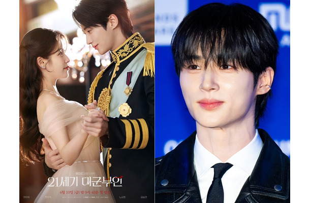 “歴史歪曲”論争が拡大…『21世紀の大君夫人』主演ビョン・ウソク、直筆手紙で謝罪「申し訳ない」【全文】