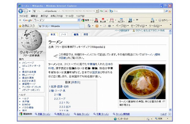 画面下部に、関連検索として他のキーワードが表示されるように