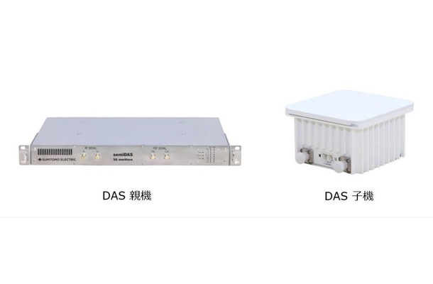大型ショッピングモールへの導入例