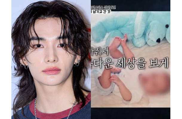 Stray Kids・ヒョンジンの写真を“殺人事件の被害者”として放送…韓国番組が謝罪