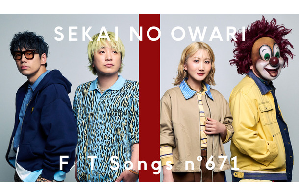 SEKAI NO OWARI、「Habit」をTHE FIRST TAKEでラテンアレンジ披露