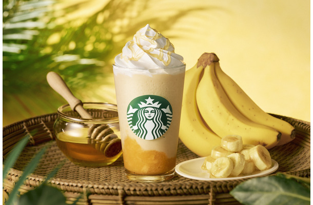 ハニー バナナ フラペチーノ