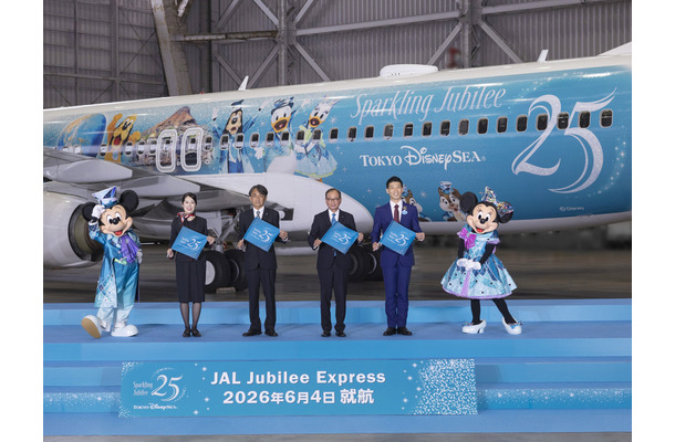 就航セレモニーの様子（C）Disney
