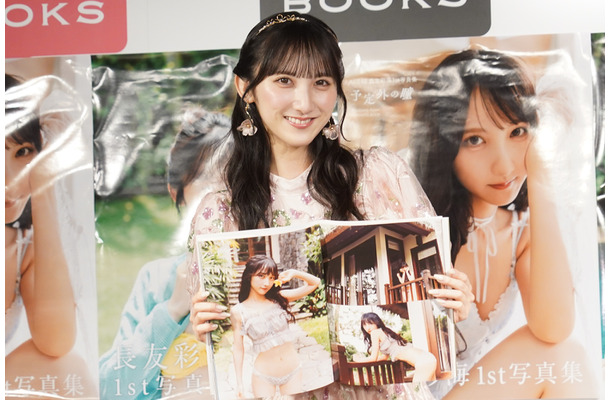 長友彩海【写真：竹内みちまろ】