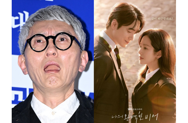 『孤独のグルメ』人気が後押し？テレビ東京、韓国のコンテンツ制作会社とタッグを組む