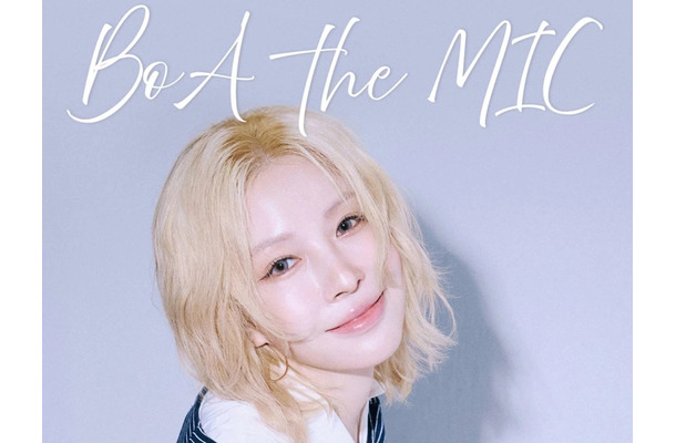BoA、25年所属したSMから独立後初のファンコンサート「BoA THE MIC」開催を発表