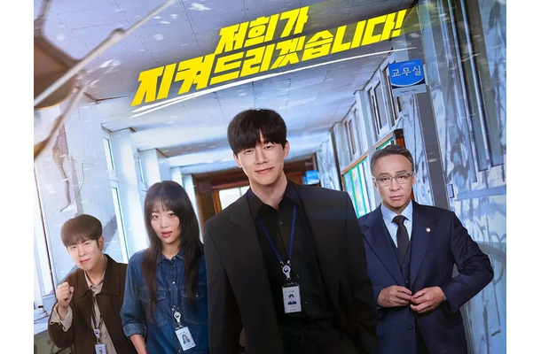 原作は海外で連載中止、公開前から物議も…Netflix韓国ドラマに米『フォーブス』が絶賛「懸念を払拭」