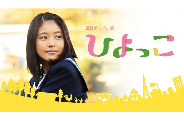 （C）NHK