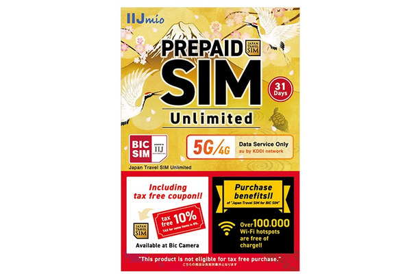 IIJ、データ無制限・5G対応SIM、訪日外国人向けにビックカメラで販売開始