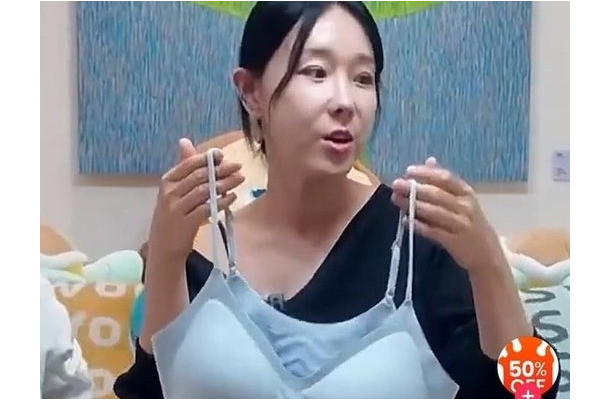 下着を持った合成写真を悪用か…「中国のサイトに繋がるようだ」なりすまし広告画像に激怒のイ・ジヘ