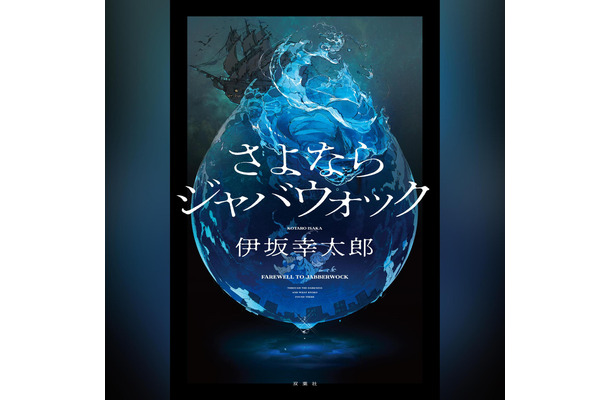 Audible 最新人気作品ランキング！本屋大賞や直木賞の話題作がランクイン！