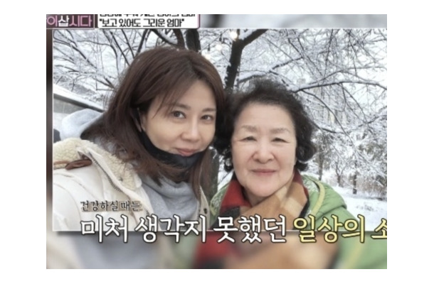 韓国女優の母が死去、9日前に語っていた悲痛な胸の内「同年代の高齢者を見ると…」