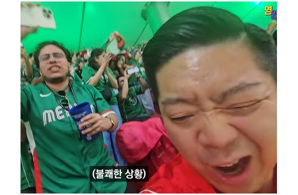 ビールや靴を投げられ“アジア人差別”まで…韓国ユーチューバー、W杯メキシコ戦の惨状を告白「本当に呆れた」