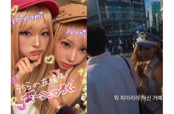 「日本人はなぜああなのか」渋谷で日本出身K-POPアイドルが“ぶつかり”被害？　韓国SNSが騒然