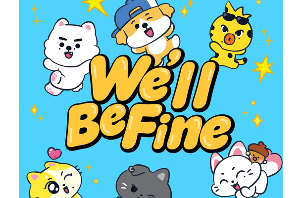 ENHYPEN、日本デジタルSG『We’ll Be Fine』リリース！「ENCHIN」が日本を旅するMVにも注目