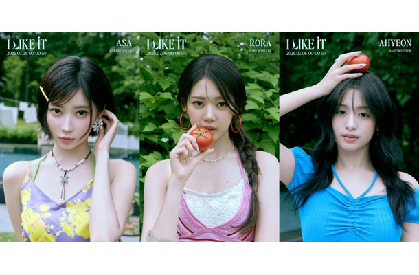 BABYMONSTER「I LIKE IT」MV ビジュアル初公開！7月6日解禁＆日本ツアーも来月スタート