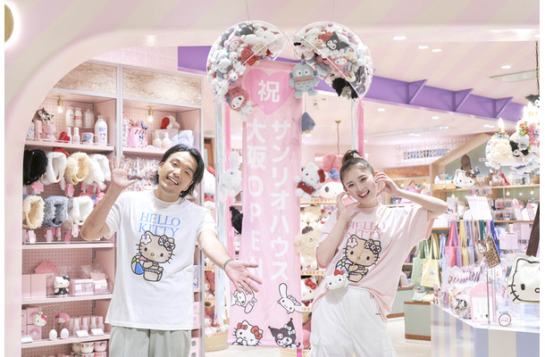 ©2026 SANRIO CO., LTD. APPROVAL NO. L664297