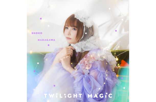 中川翔子、歌手デビュー20周年記念日にニューシングル「Twilight Magic」が先行配信＆MV公開！