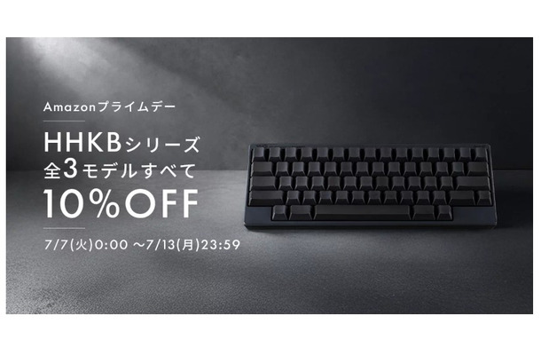 【Amazonプライムデー】高級キーボードやスマートウォッチ、注目ガジェットがズラリ！