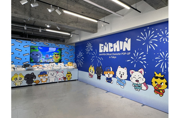 ENHYPEN、公式キャラ「ENCHIN」ポップアップが日本上陸！東京限定の“浴衣姿”グッズにも注目